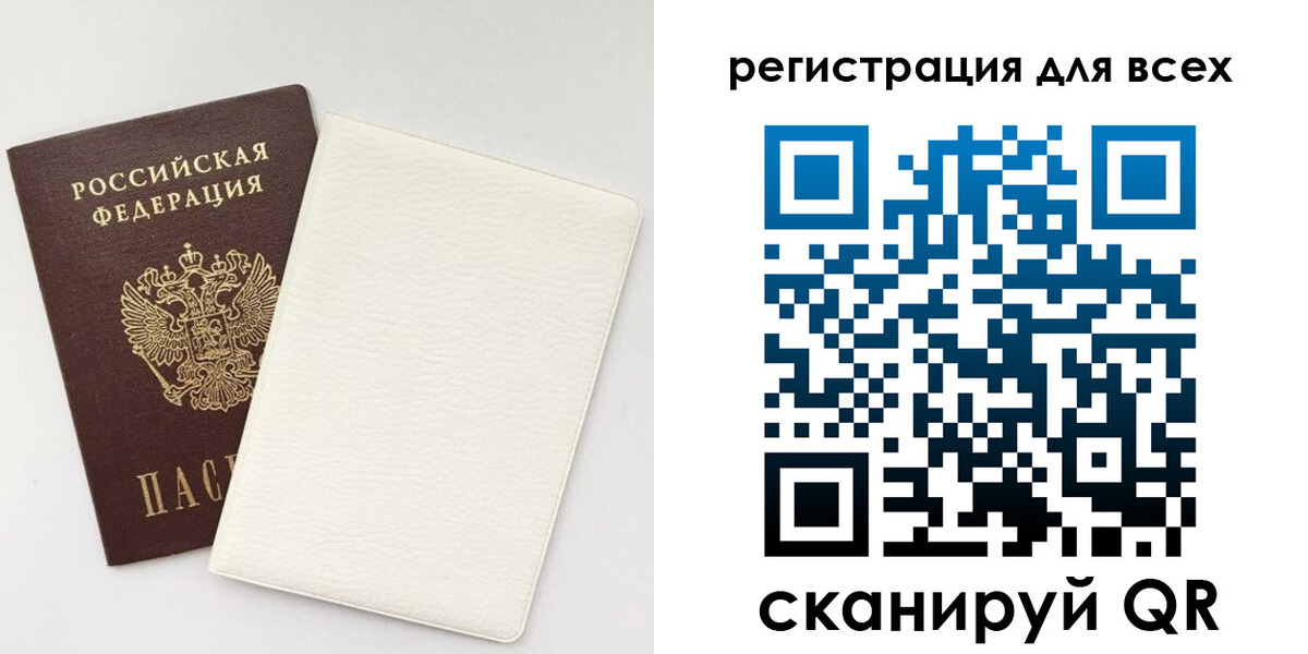 пропишу в квартире в Фурманове