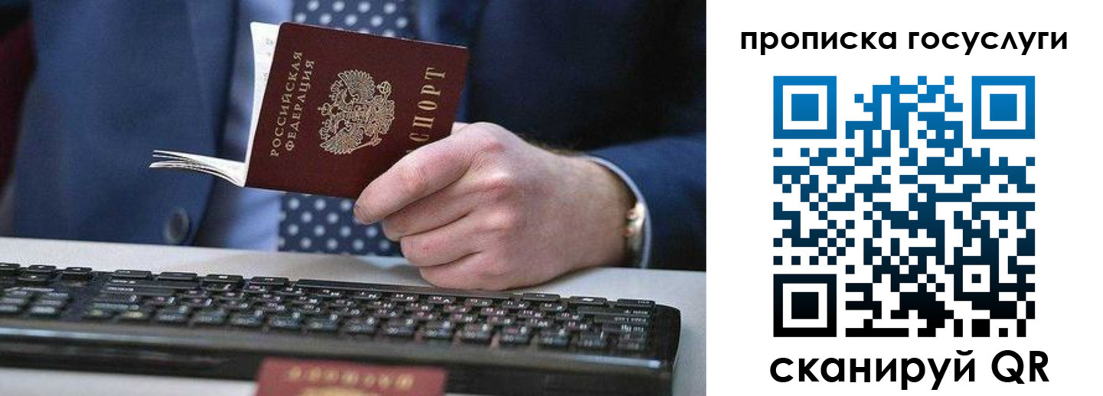 временная регистрация поиск в Фурманове